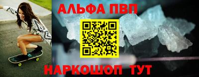 сатива Канаш