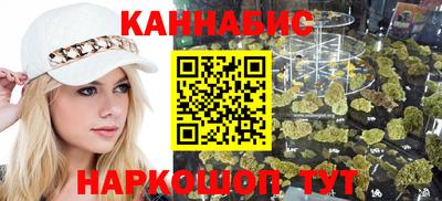 сатива Канаш