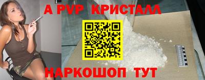 сатива Канаш