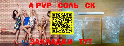 сатива Канаш
