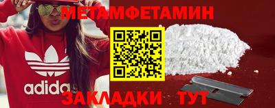 крисы Камышлов