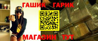 сатива Канаш
