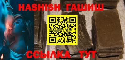 сатива Канаш