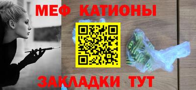 ГАЛЛЮЦИНОГЕННЫЕ ГРИБЫ Железногорск