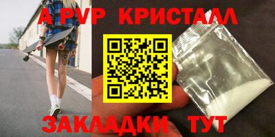 сатива Канаш