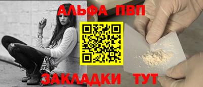 сатива Канаш