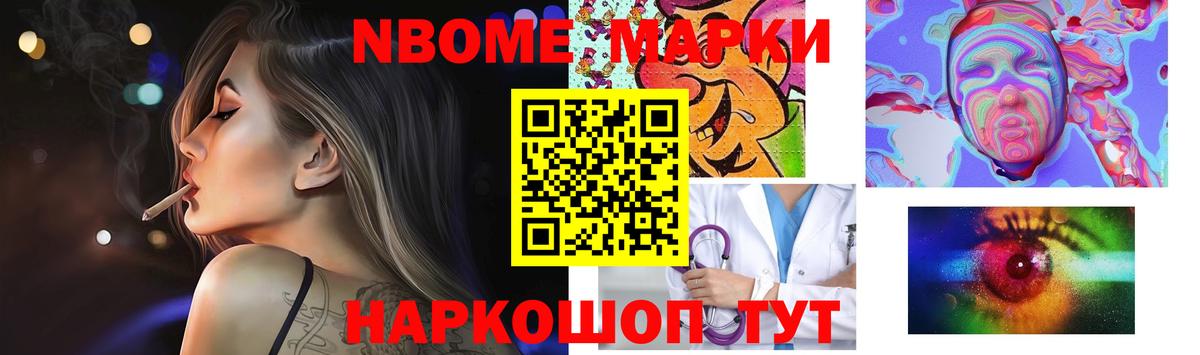 LSD-25 экстази ecstasy  Вход с VPN  ЛСД экстази кислота  Северобайкальск 