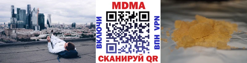 МДМА кристаллы  ОМГ ОМГ ССЫЛКА  Северобайкальск  даркнет сайт 