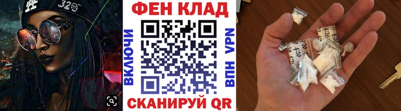 Метамфетамин Декстрометамфетамин 99.9%  Северобайкальск 