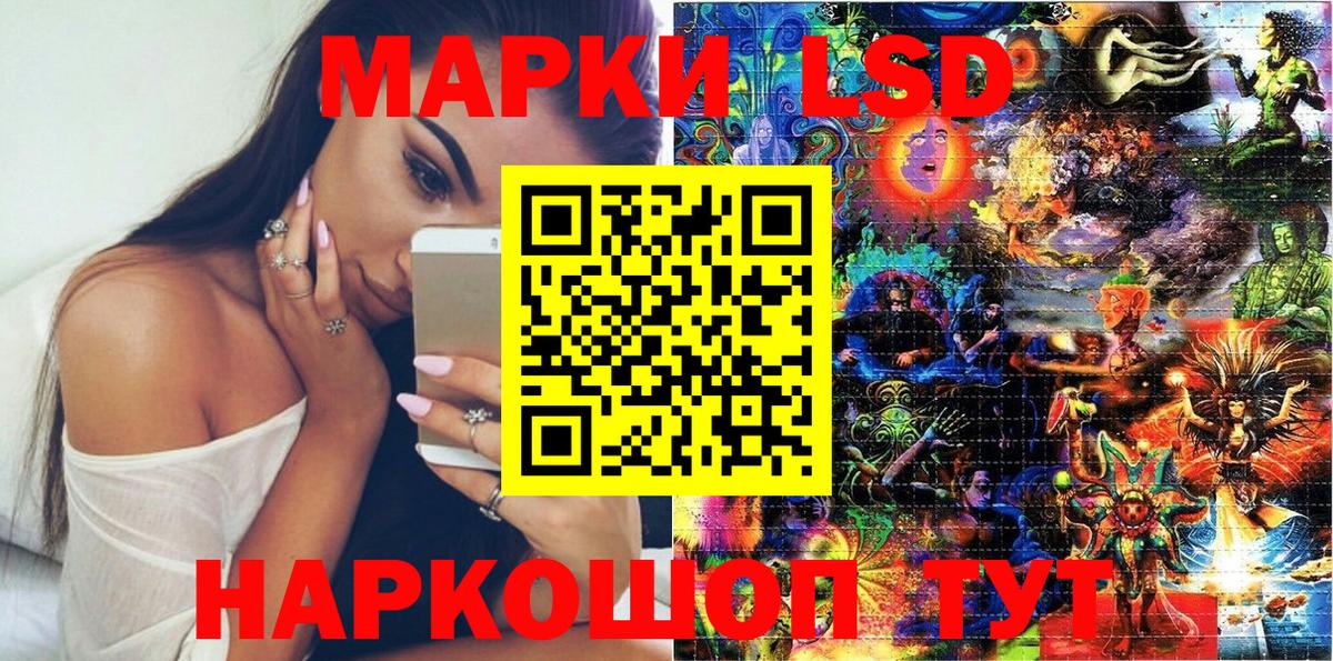 Марки N-bome  Вход с VPN  Северобайкальск  купить наркотики цена  Марки NBOMe 1500мкг 