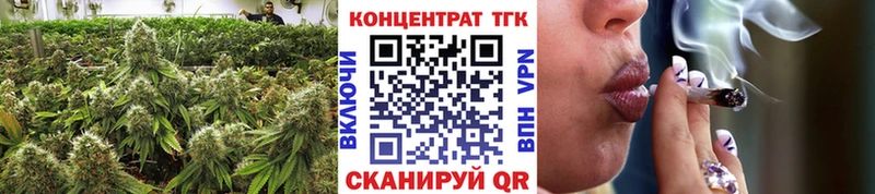 Дистиллят ТГК Wax  Северобайкальск 