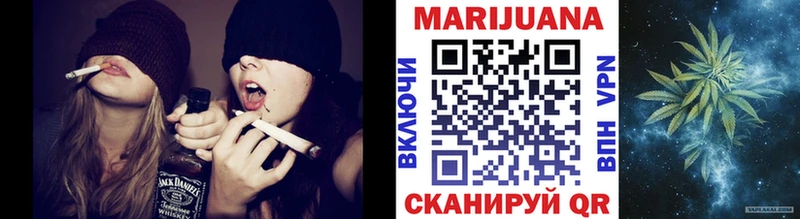 Марихуана гибрид Северобайкальск